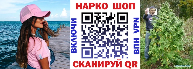Купить закладку Бошки Шишки  Мефедрон  COCAIN  Alpha PVP  Гашиш  Новозыбков