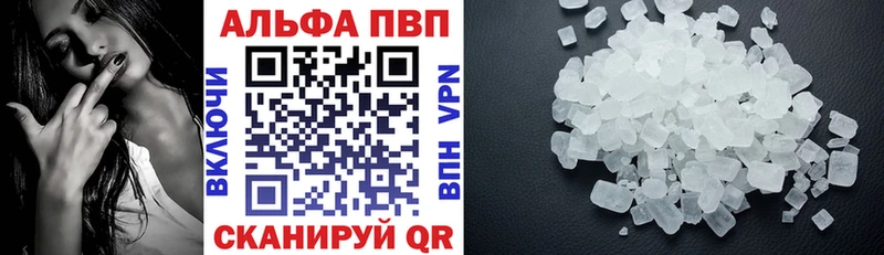 Купить закладки Новозыбков A PVP СК