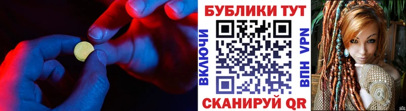 ЭКСТАЗИ 280 MDMA  Купить закладки  Новозыбков 