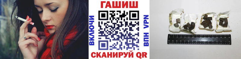 ГАШИШ убойный Новозыбков