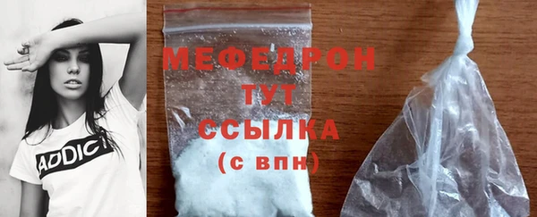 скорость Гусиноозёрск