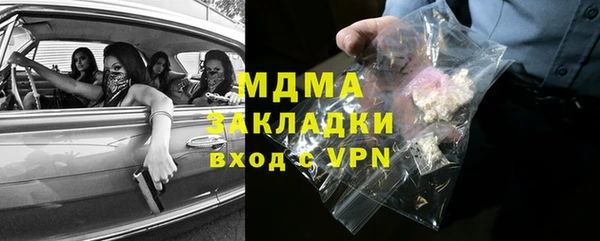 скорость Гусиноозёрск