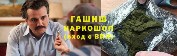 ALPHA-PVP Гусев