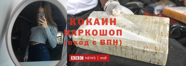 ALPHA-PVP Гусев