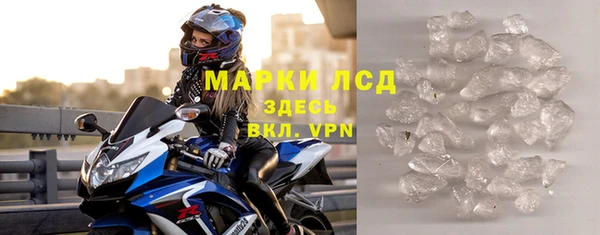 скорость Гусиноозёрск
