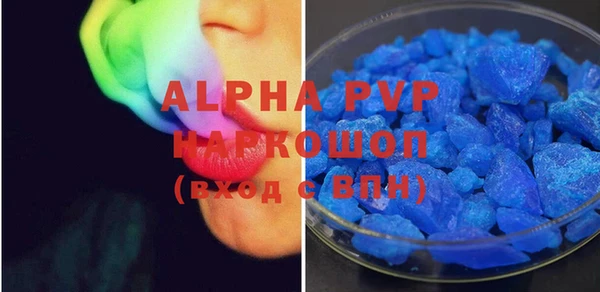 ALPHA-PVP Гусев
