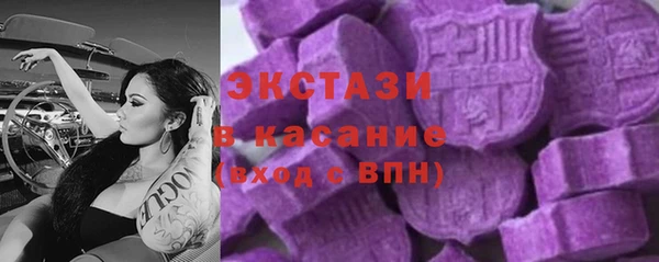ALPHA-PVP Гусев