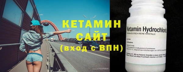 COCAINE Гусь-Хрустальный