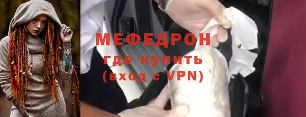 ALPHA-PVP Гусев
