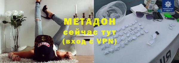 COCAINE Гусь-Хрустальный