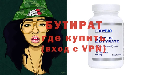 ALPHA-PVP Гусев