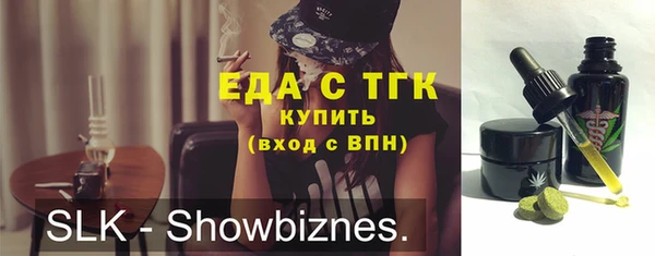 COCAINE Гусь-Хрустальный