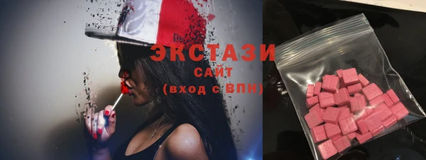 ALPHA-PVP Гусев