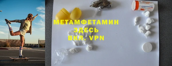 скорость Гусиноозёрск