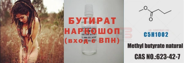 COCAINE Гусь-Хрустальный