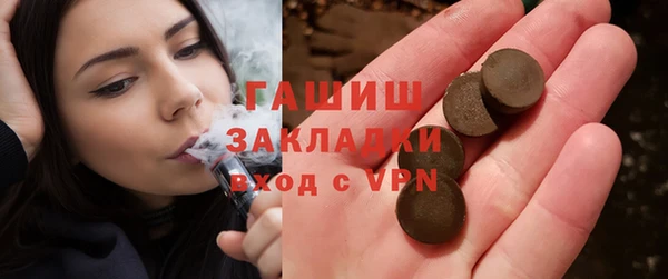 COCAINE Гусь-Хрустальный