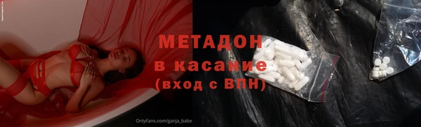 ALPHA-PVP Гусев