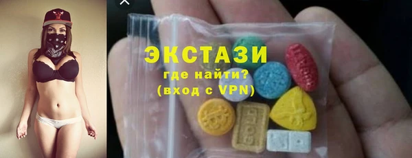 скорость Гусиноозёрск