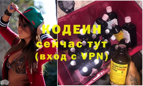 скорость Гусиноозёрск