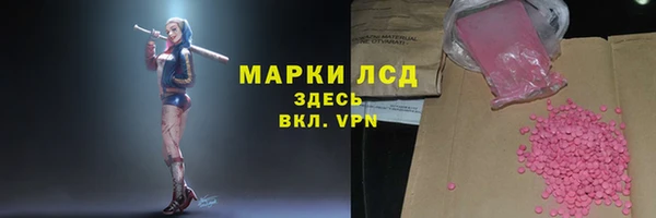 COCAINE Гусь-Хрустальный