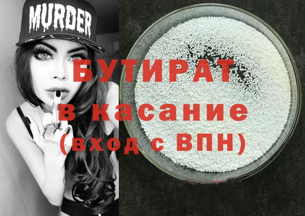COCAINE Гусь-Хрустальный