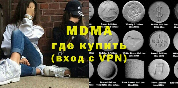 COCAINE Гусь-Хрустальный
