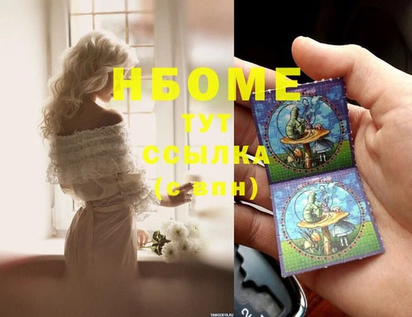 COCAINE Гусь-Хрустальный