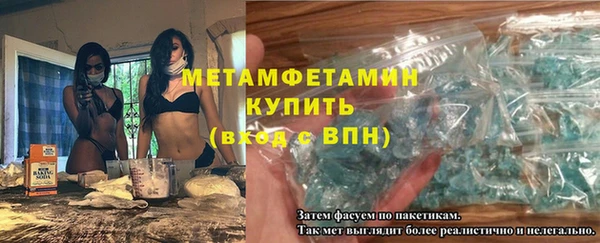 скорость Гусиноозёрск