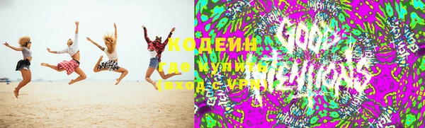 COCAINE Гусь-Хрустальный