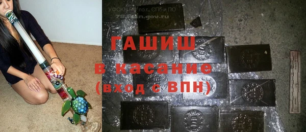 скорость Гусиноозёрск