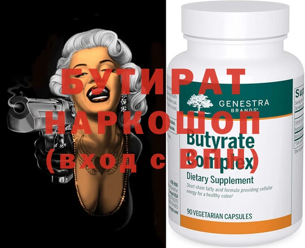 скорость Гусиноозёрск