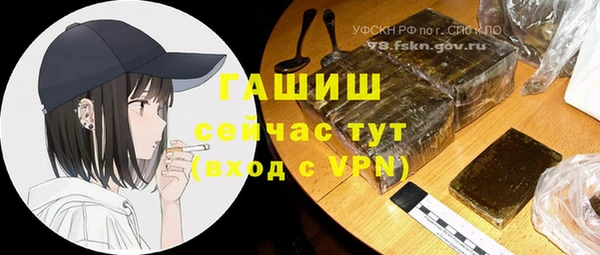 COCAINE Гусь-Хрустальный