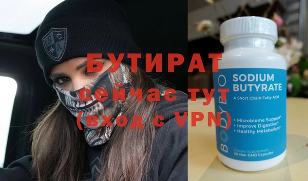 скорость Гусиноозёрск
