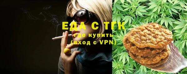 COCAINE Гусь-Хрустальный