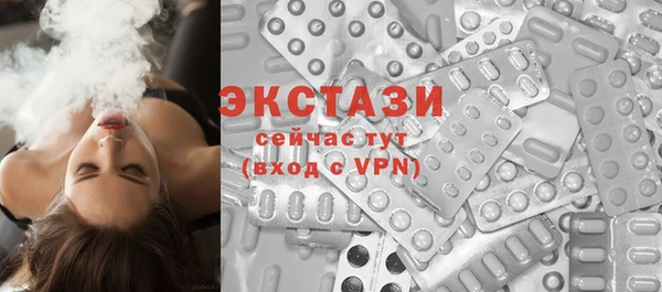 скорость Гусиноозёрск