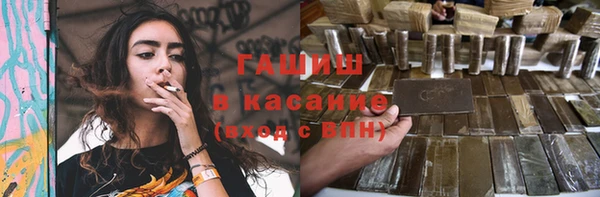 ALPHA-PVP Гусев