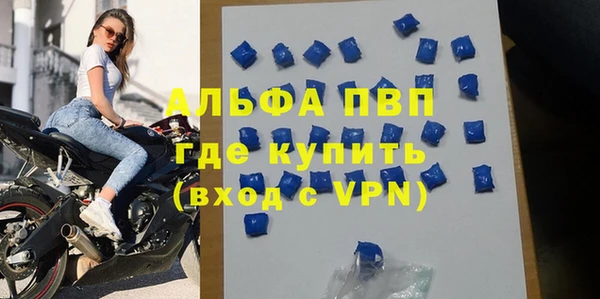 скорость Гусиноозёрск