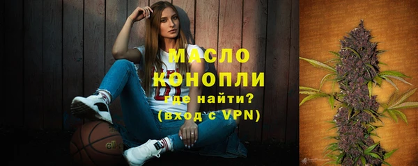 скорость Гусиноозёрск