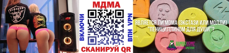Купить закладки  Новозыбков  МДМА кристаллы 