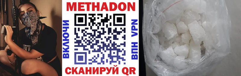 Купить где  Новозыбков  Метадон белоснежный 