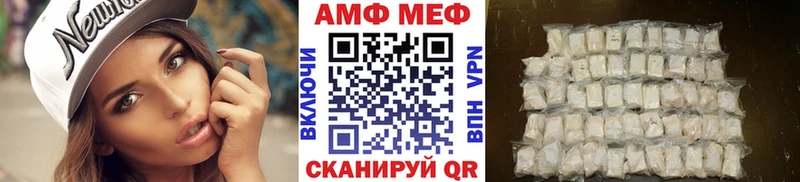 Купить где  Новозыбков  МЕТАМФЕТАМИН винт 