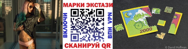 Купить закладки  Новозыбков  Марки NBOMe 1,5мг 