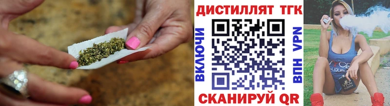 Купить где  Новозыбков  Дистиллят ТГК Wax 